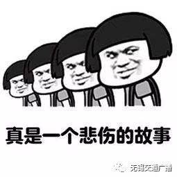 丢了西瓜，捡起芝麻