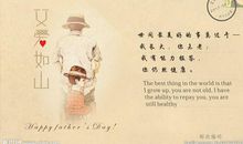 友情明信片祝福语