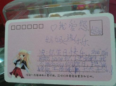 我的宝贝女儿6岁生日