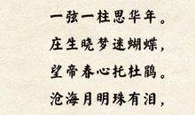 写表达人间真情的诗句