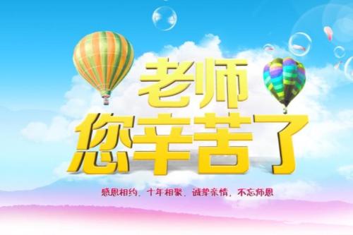 写老师的硬句子