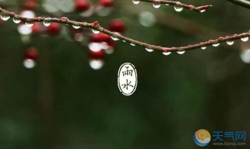 关于降雨和节气的谚语