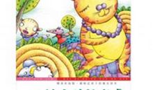 老虎的屁股的歇后语