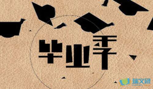 幼儿园毕业感言20字