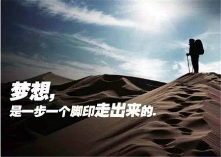 一次只差一个步骤，一辈子就不一定穷