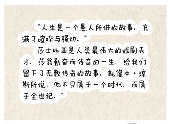 成熟男人的座右铭