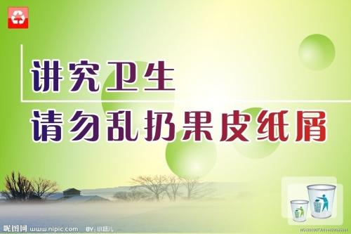 广告标语是什么