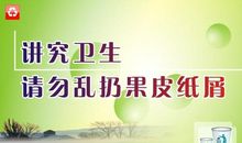 广告标语有哪些