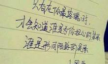 朋友20岁生日的说说大全