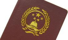 最新光棍节祝福语