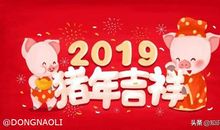 2020春节短信祝福语大全