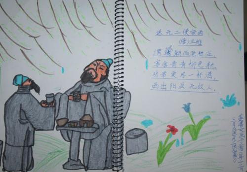 描绘告别场景的诗