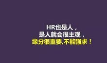 大学生就业励志名言