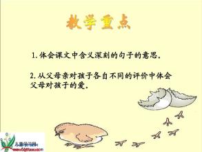 表达对女儿的爱的句子