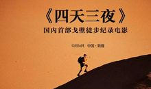 磨砺意志的话语