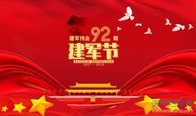 2019老人节祝福语