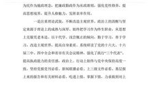 梦里坐飞机歇后语