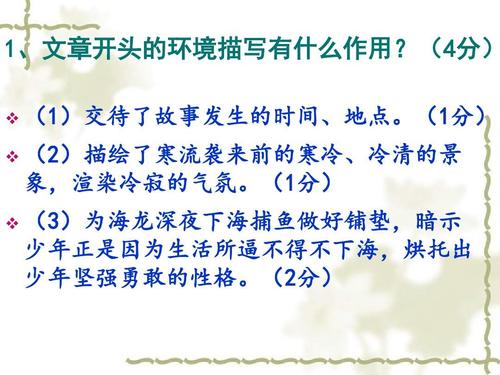 关于雨天的谚语