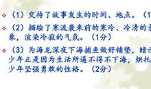 关于雨天的谚语