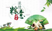 五月二十的祝福语