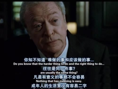 电影中的哲学句子