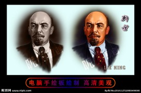 列宁说过的名言