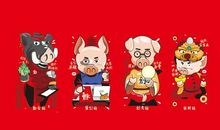 朋友圈新年祝福语2020