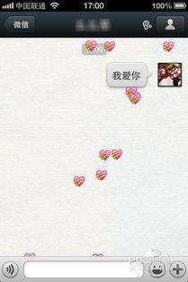 宝宝十岁生日微信聊天