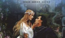 呼啸山庄经典台词