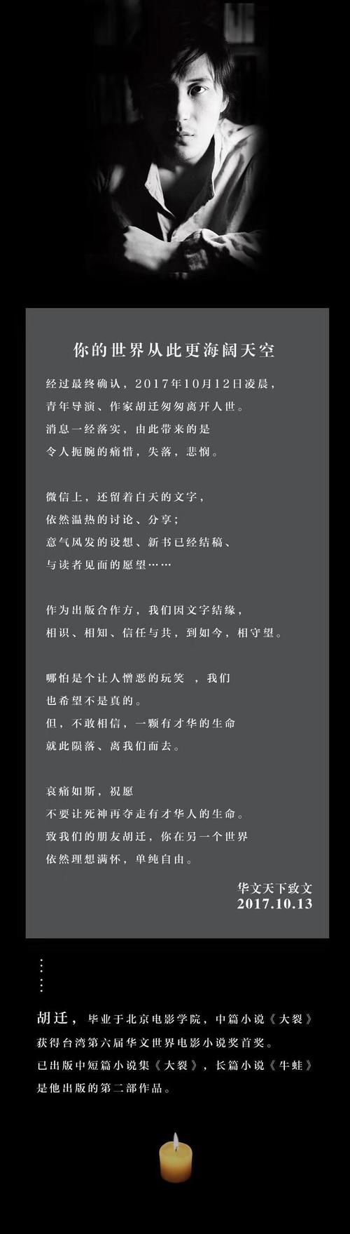 向长者致敬