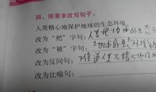 关于音乐的比喻句