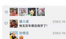 qq空间说说经典回复