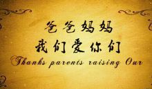 有关爱情思念的诗句