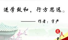 有关管理的名言警句