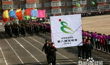 六班运动会口号