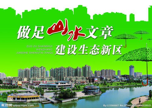 环保设备公司口号