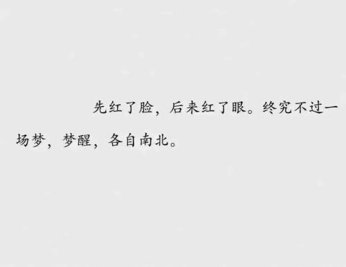 QQ个性签名滥用心