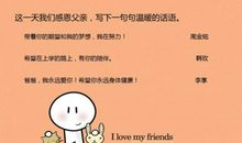 关于感谢母亲的谚语