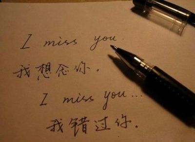 2019年超级悲伤的谈话