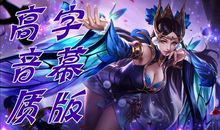 仲夏夜之梦台词