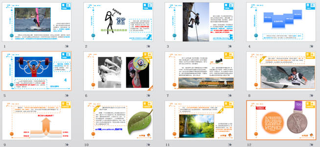 磨练坚强意志的著名谚语