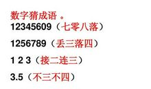 坐山观虎斗歇后语