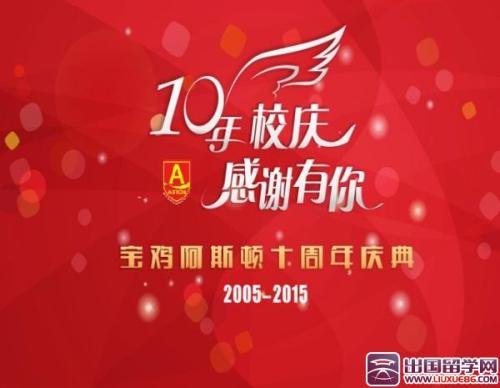 六年级体育文化节的口号