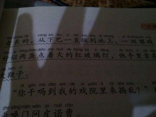 赞扬辛勤工作的寓言