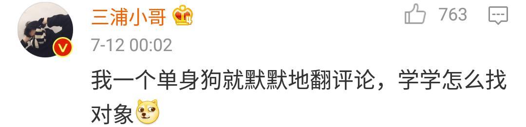 50个闷热的妹妹金句对话
