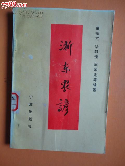 农场谚语,天气谚语