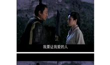 电视剧中的经典语录