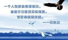 大学生创业名言