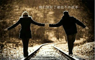 形容爱情的句子：爱情永远隐藏在温柔的心中1