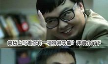 大丈夫经典台词